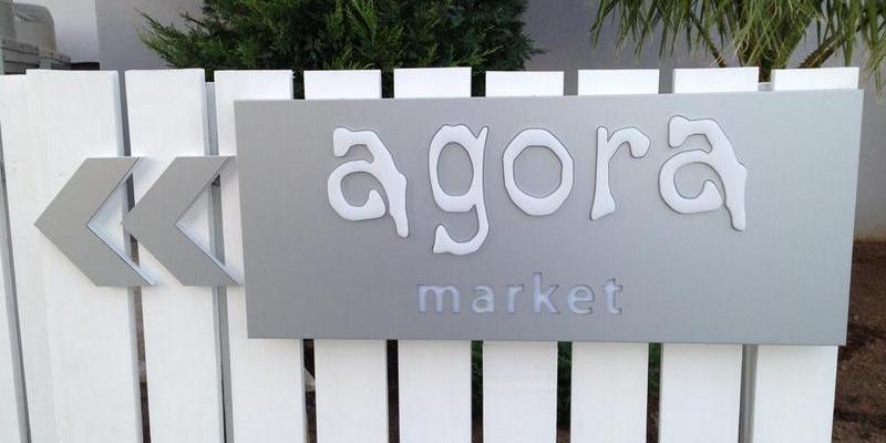 Gift Shop Lagomandra Hotel & Spa